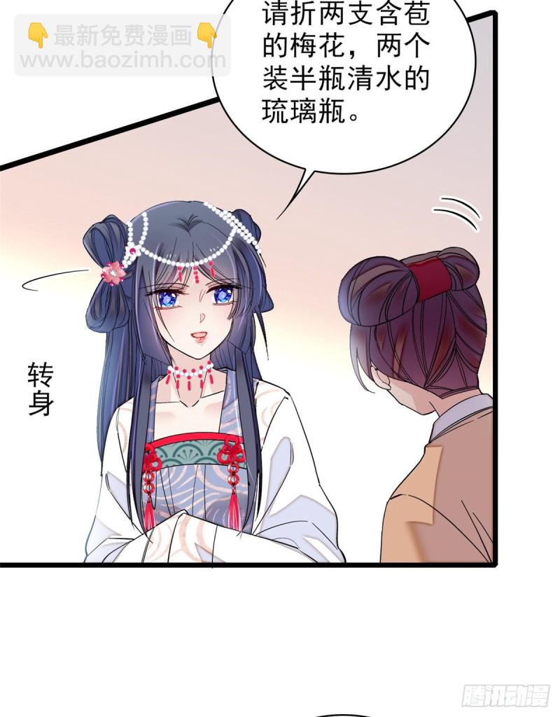 第125话 阿似的才艺(1/2)-第109话