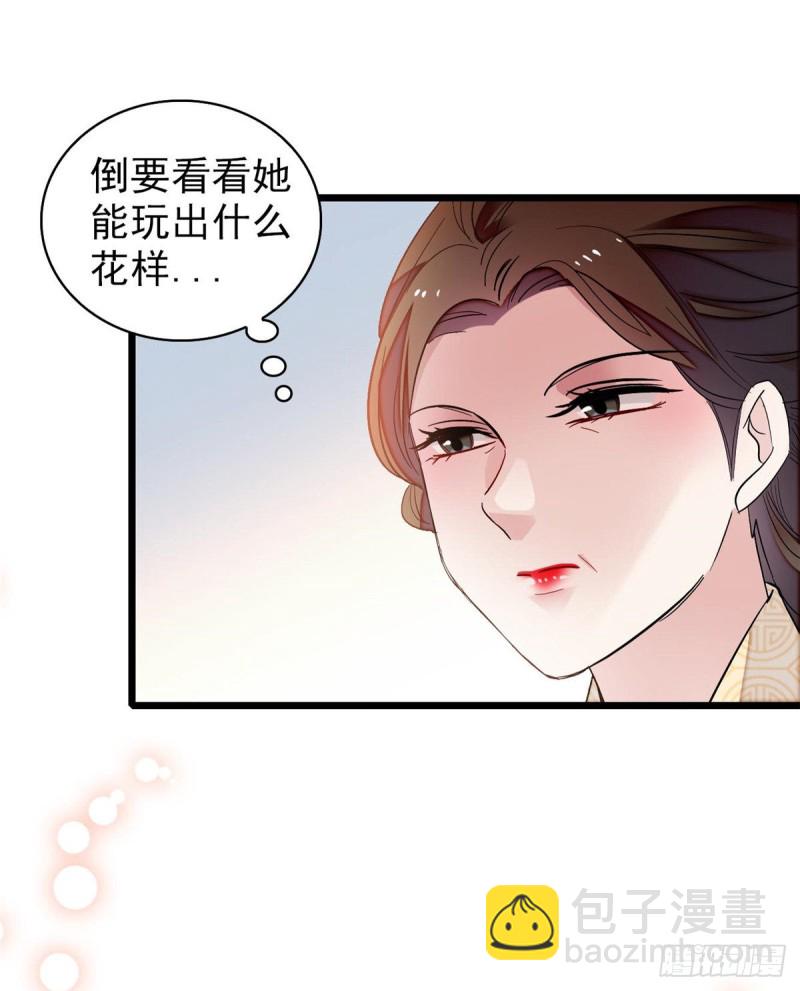 第125话 阿似的才艺(1/2)-第109话
