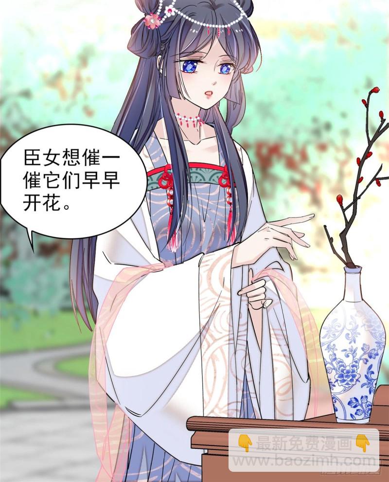 第125话 阿似的才艺(1/2)-第109话