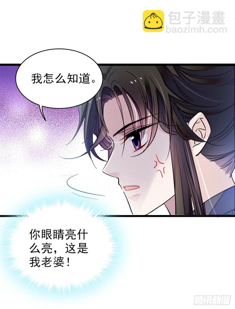第125话 阿似的才艺(1/2)-第109话