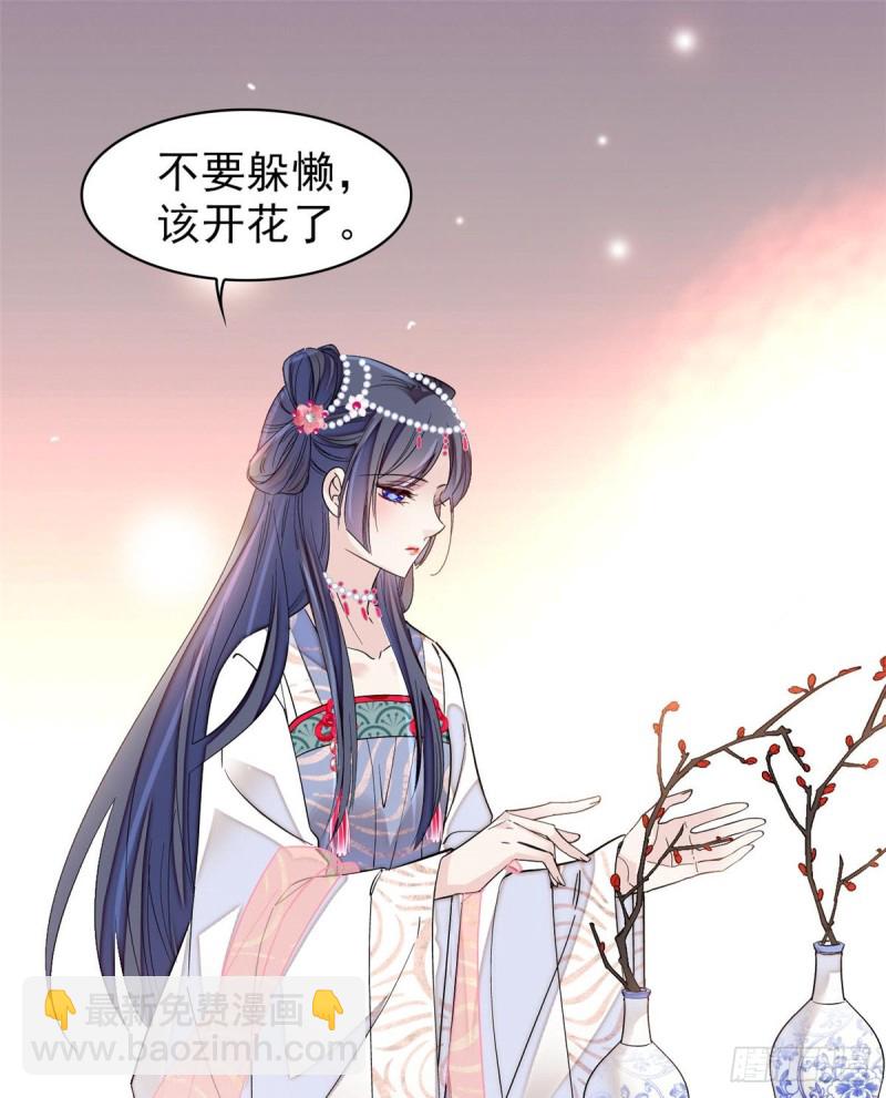 第125话 阿似的才艺(1/2)-第109话