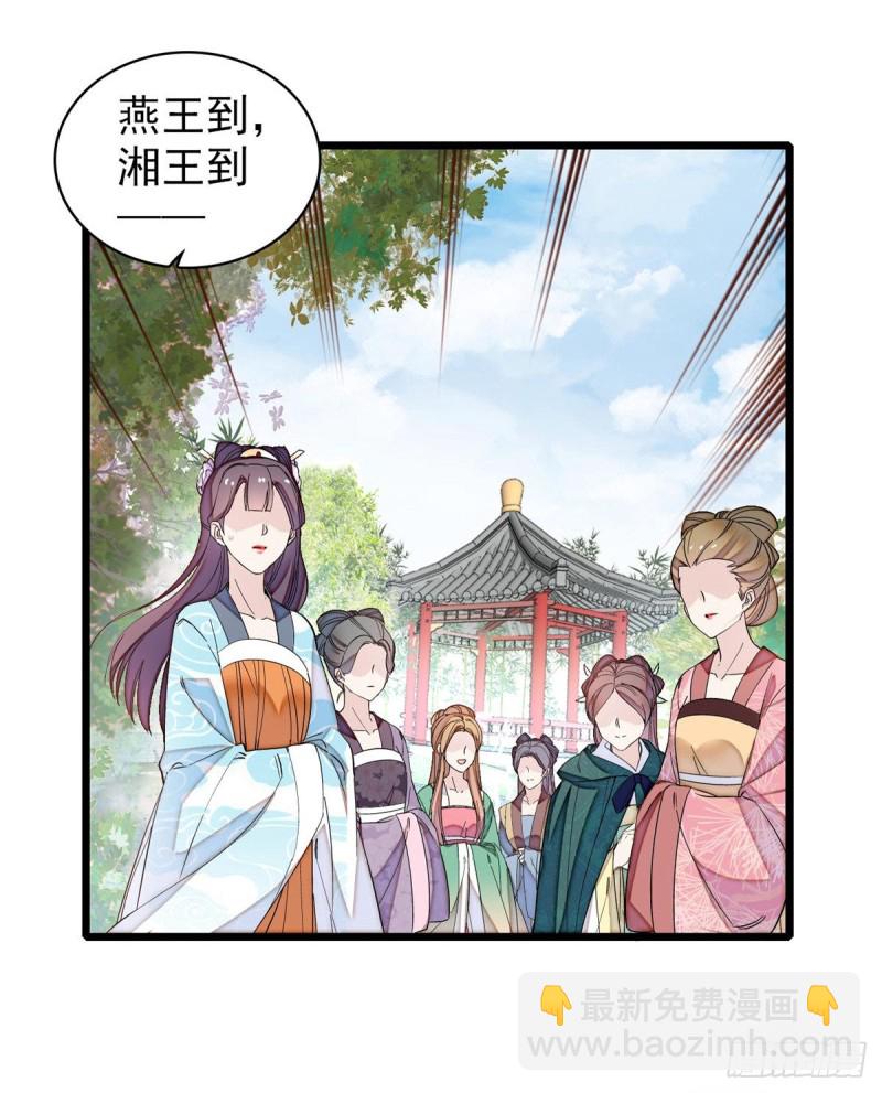 第125话 阿似的才艺(1/2)-第109话