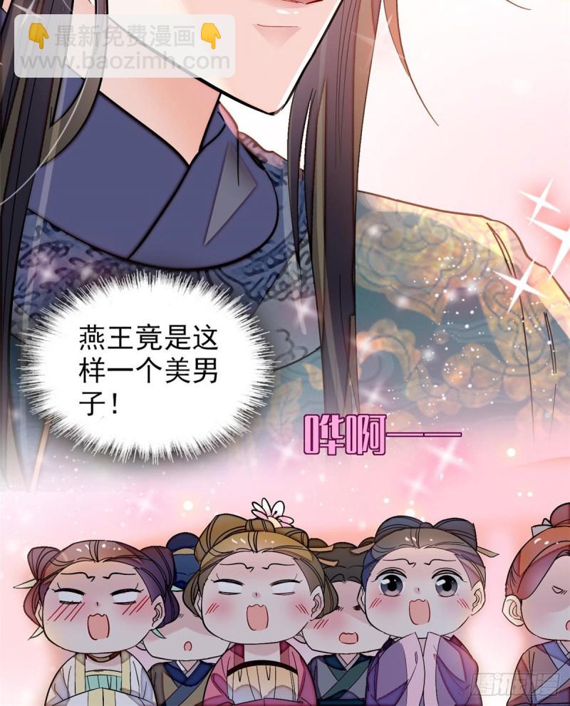 第125话 阿似的才艺(1/2)-第109话