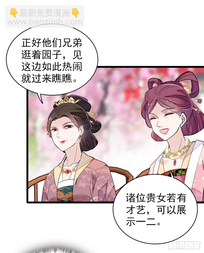 第125话 阿似的才艺(1/2)-第109话