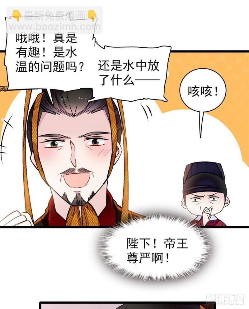 第127话 燕王妃，诞生(1/2)-第111话