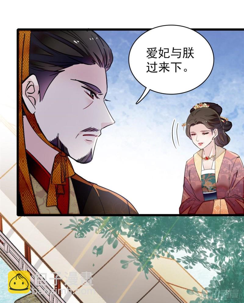 第127话 燕王妃，诞生(1/2)-第111话