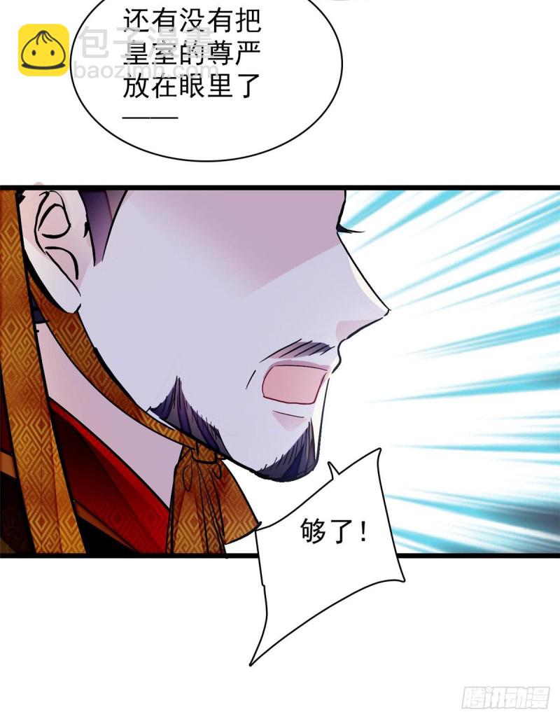 第127话 燕王妃，诞生(1/2)-第111话