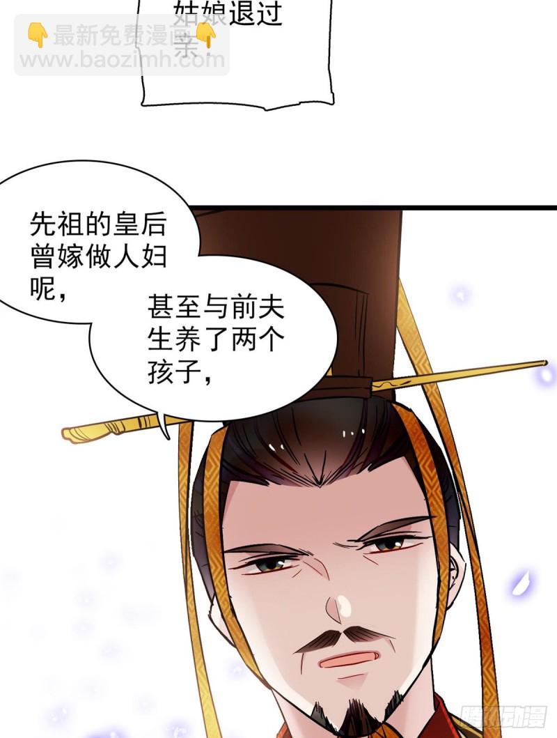 第127话 燕王妃，诞生(1/2)-第111话