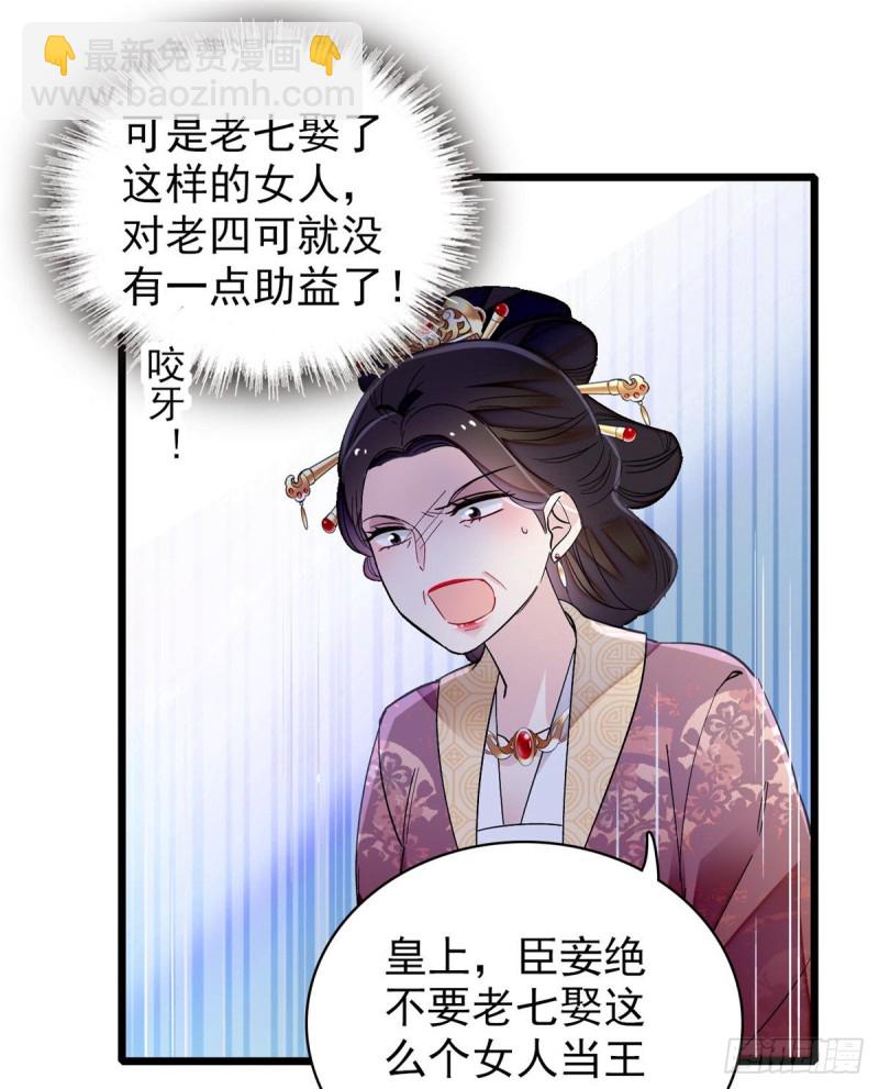 第127话 燕王妃，诞生(1/2)-第111话