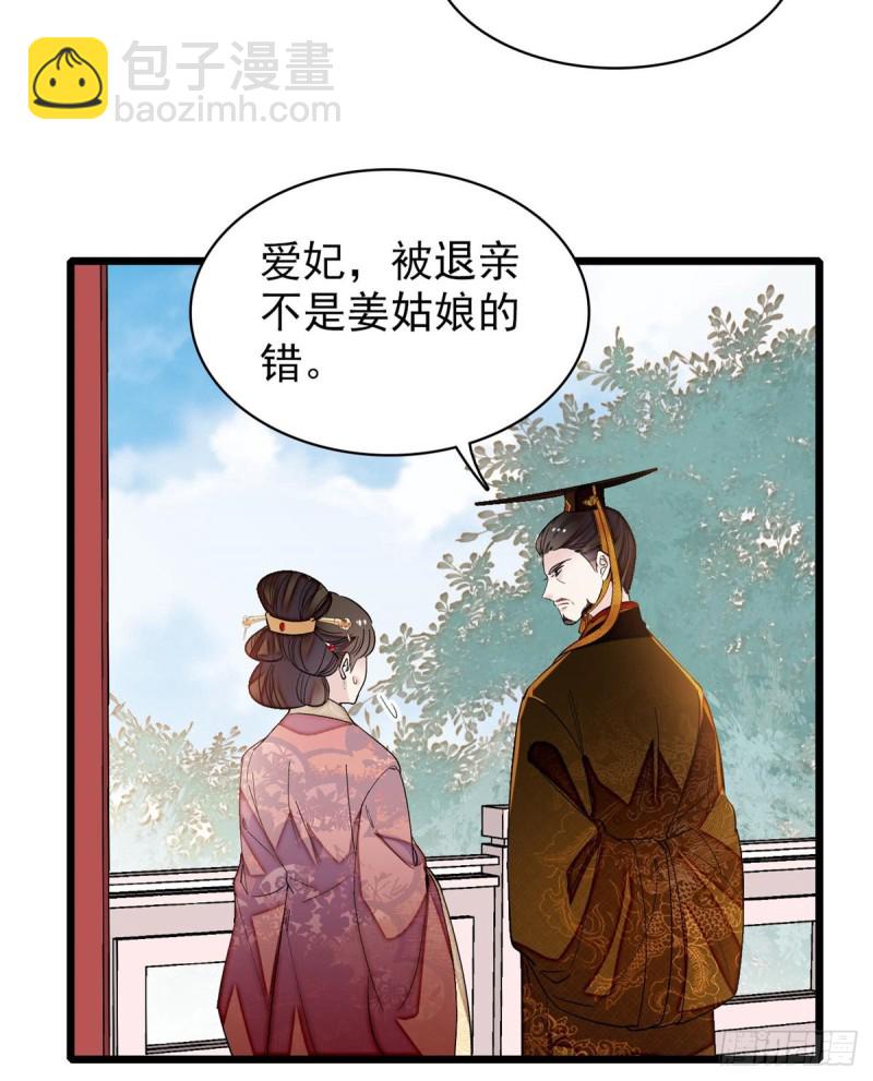 第127话 燕王妃，诞生(1/2)-第111话