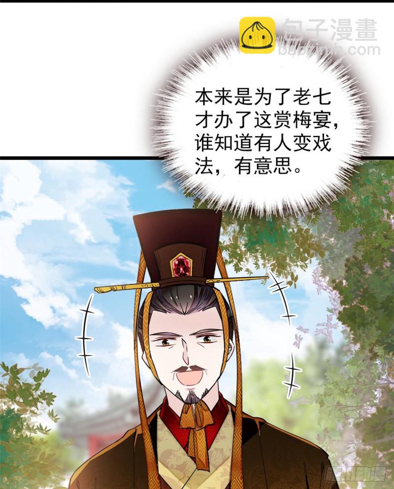 第127话 燕王妃，诞生(1/2)-第111话
