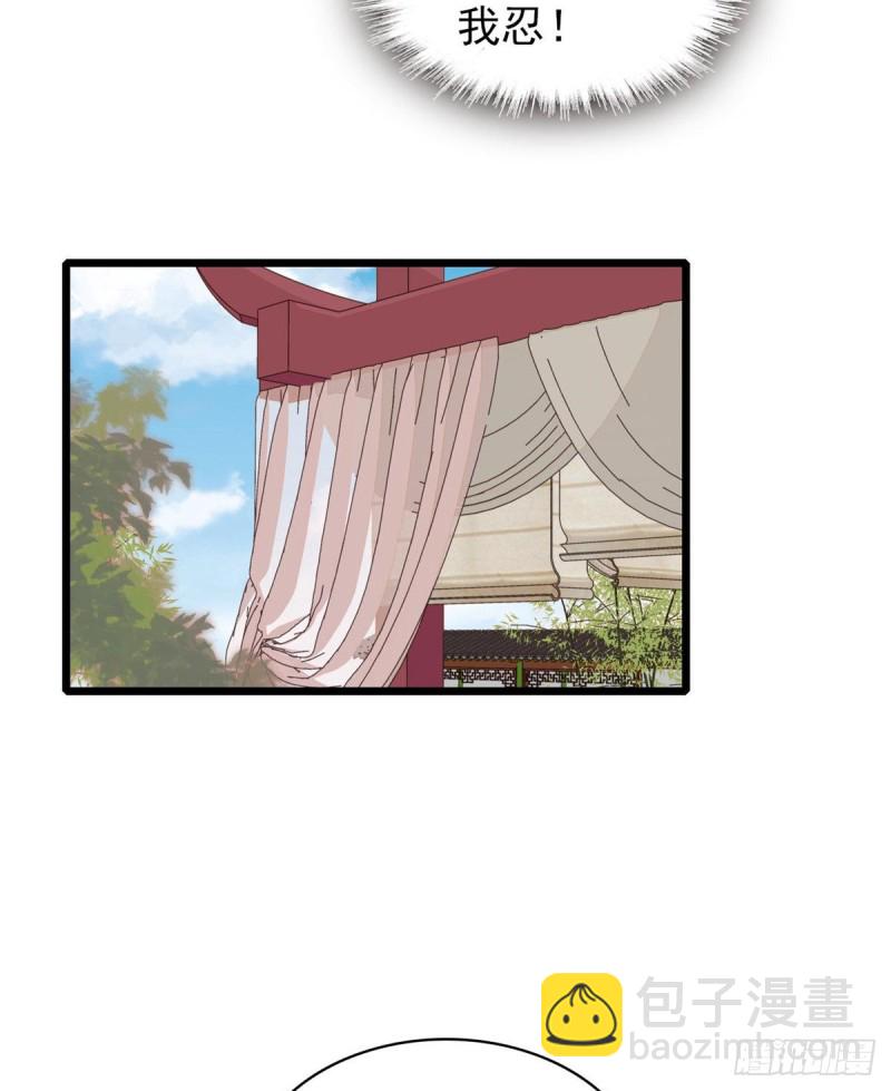 第127话 燕王妃，诞生(1/2)-第111话