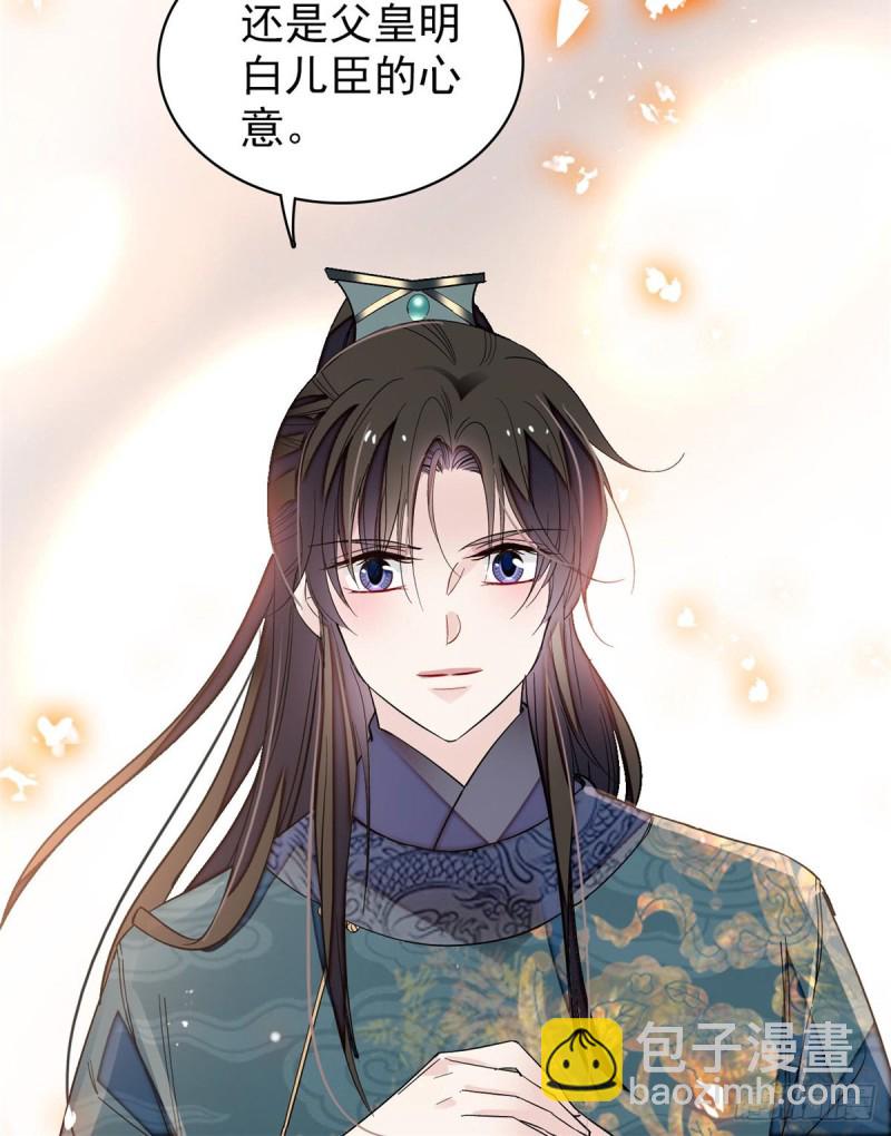 第127话 燕王妃，诞生(1/2)-第111话