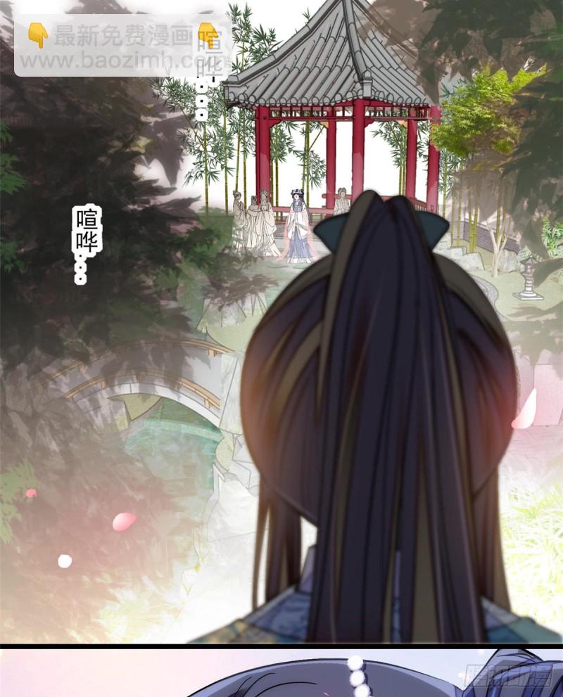 第127话 燕王妃，诞生(1/2)-第111话