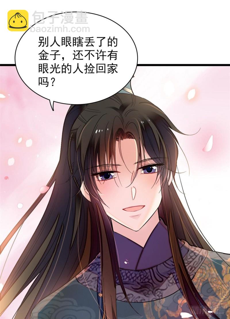 第127话 燕王妃，诞生(1/2)-第111话
