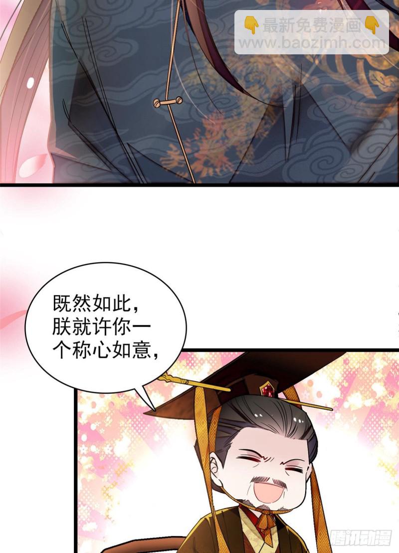 第127话 燕王妃，诞生(1/2)-第111话