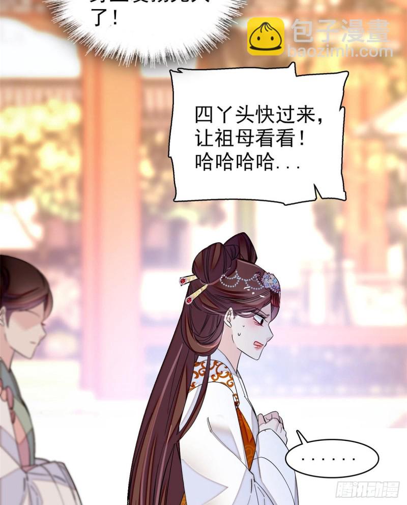 第127话 燕王妃，诞生(1/2)-第111话