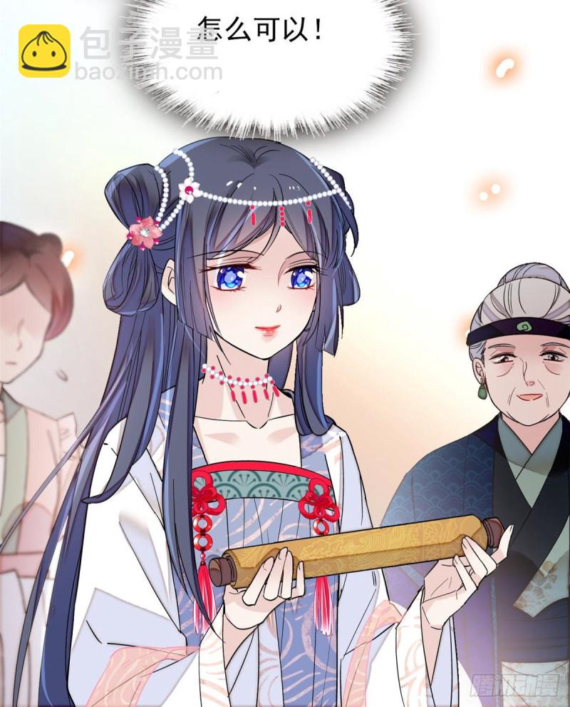第127话 燕王妃，诞生(1/2)-第111话