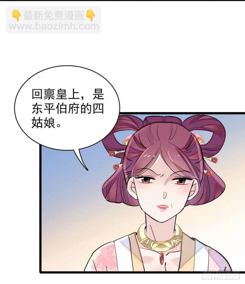 第127话 燕王妃，诞生(1/2)-第111话