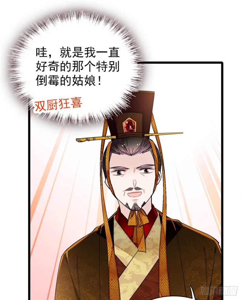 第127话 燕王妃，诞生(1/2)-第111话