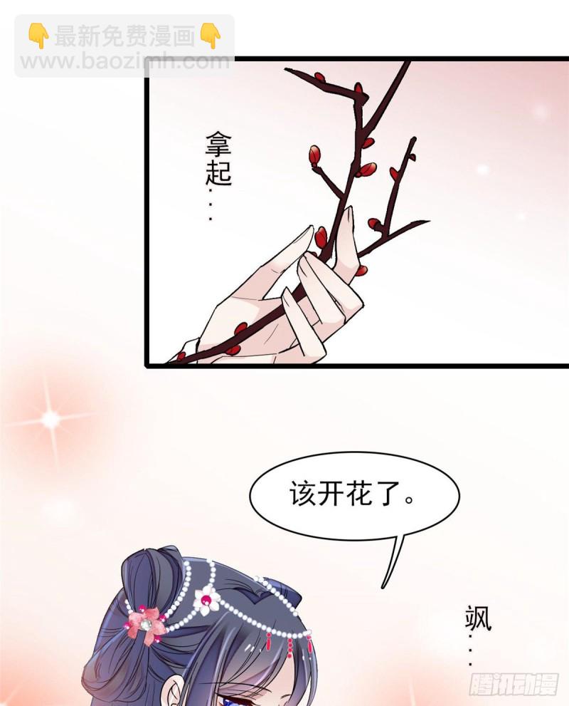 第127话 燕王妃，诞生(1/2)-第111话