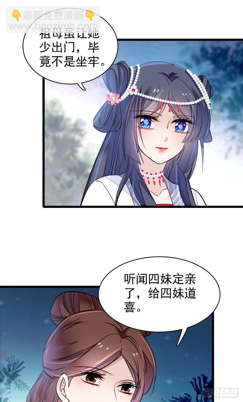 第129话 这副哑药，好喝吗？-第113话