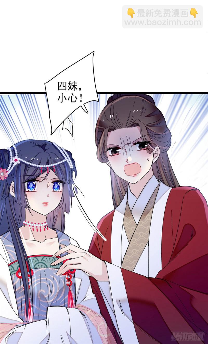 第129话 这副哑药，好喝吗？-第113话