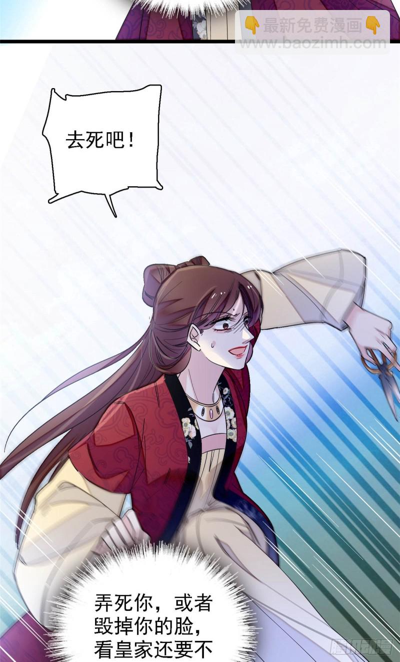 第129话 这副哑药，好喝吗？-第113话