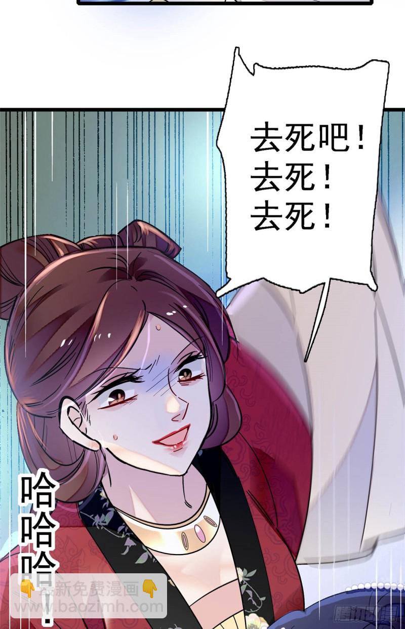 第129话 这副哑药，好喝吗？-第113话
