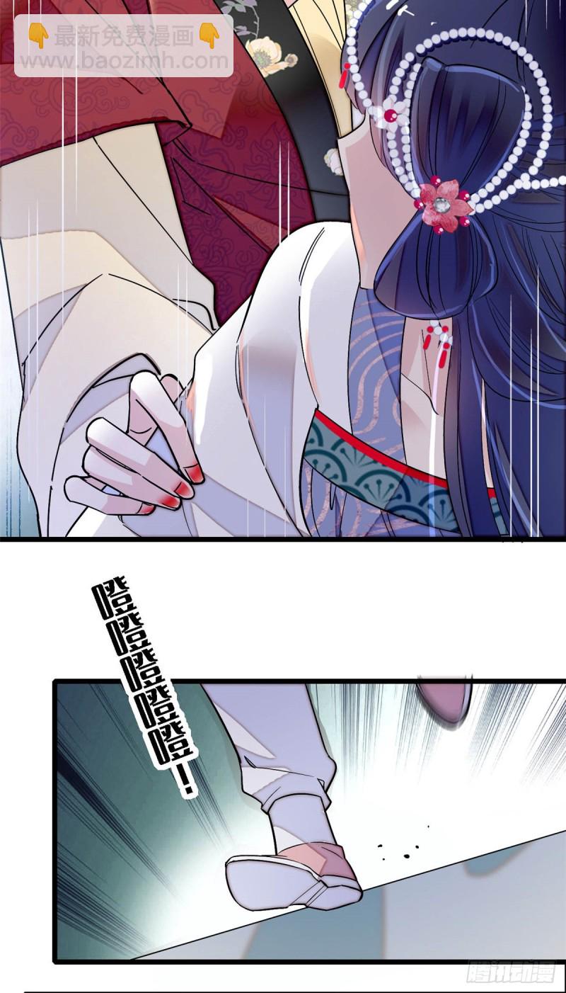 第129话 这副哑药，好喝吗？-第113话