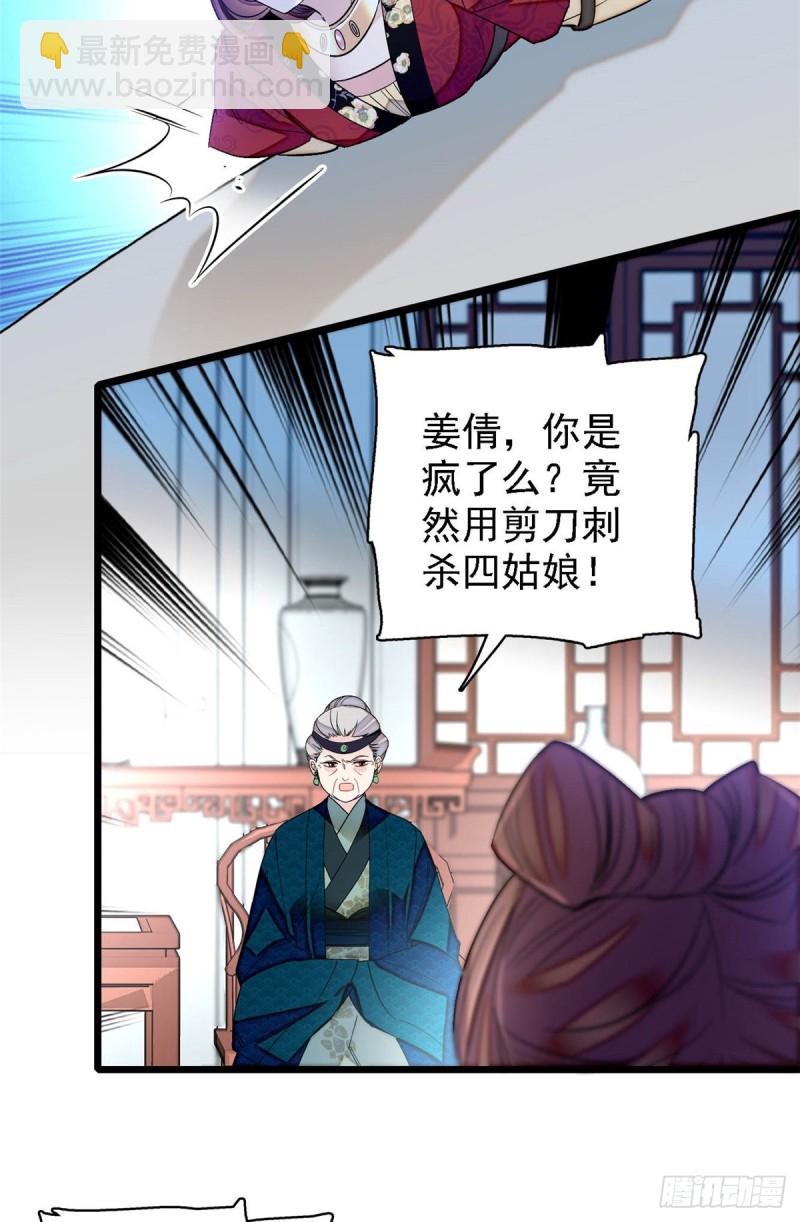 第129话 这副哑药，好喝吗？-第113话