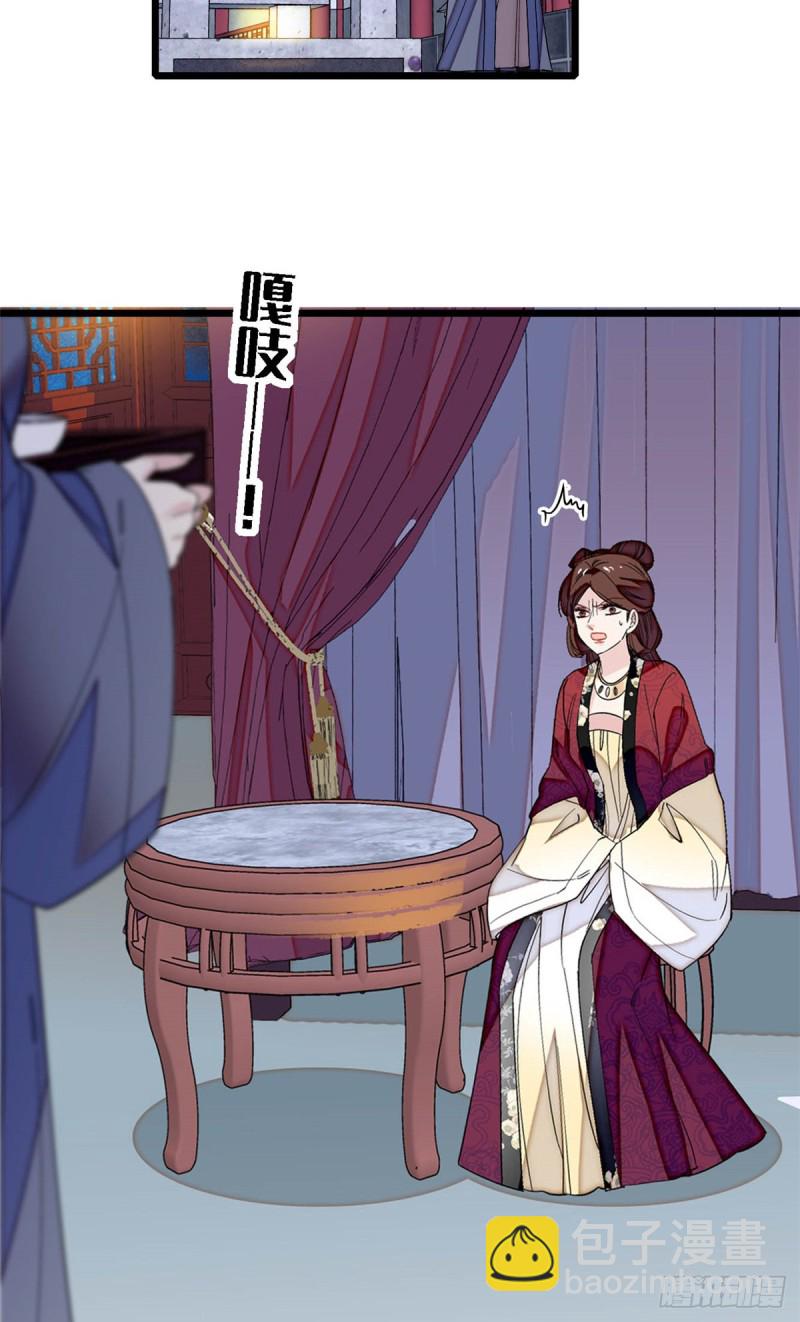 第129话 这副哑药，好喝吗？-第113话