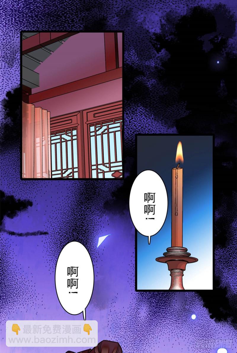 第129话 这副哑药，好喝吗？-第113话
