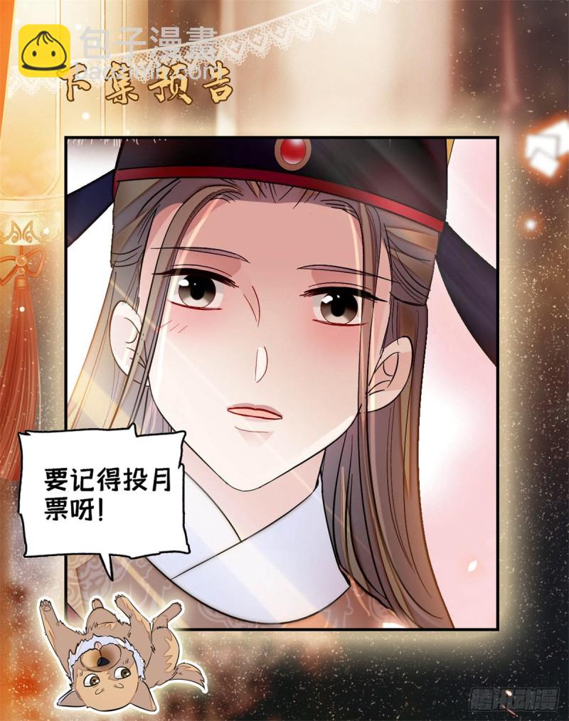 第129话 这副哑药，好喝吗？-第113话