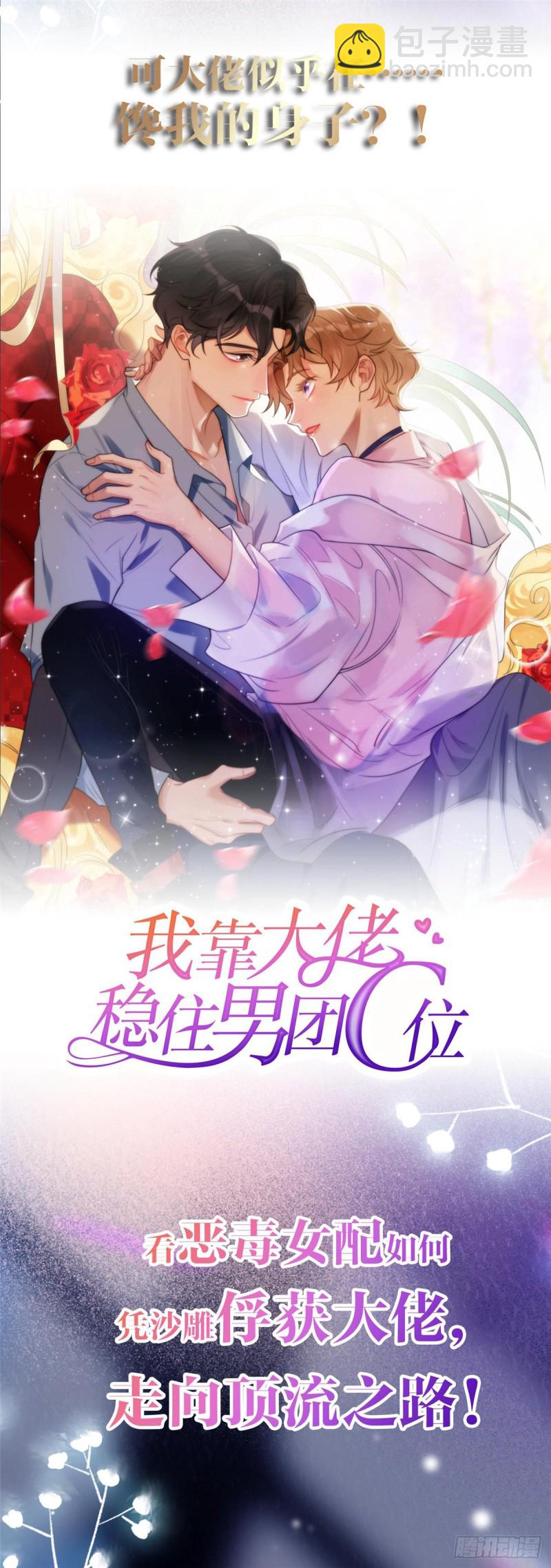 第129话 这副哑药，好喝吗？-第113话
