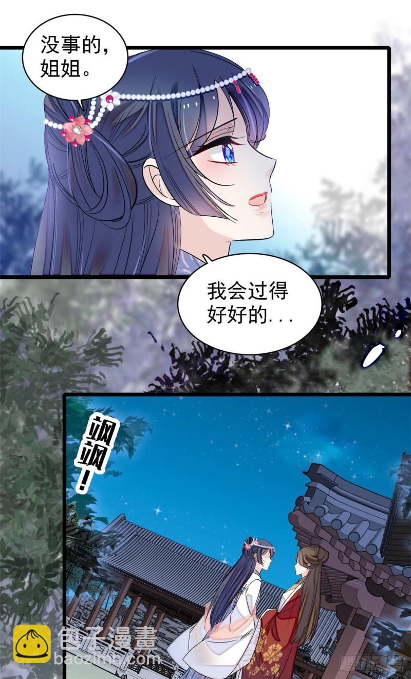 第129话 这副哑药，好喝吗？-第113话