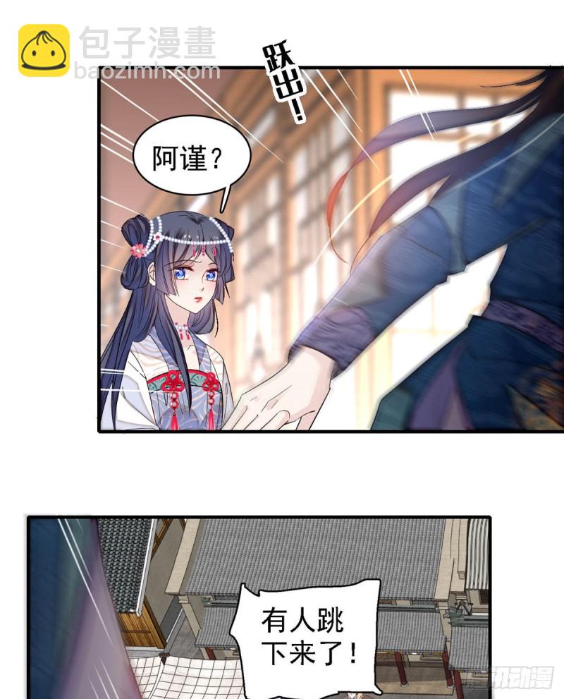 第131话 把燕王打入天牢！-第115话