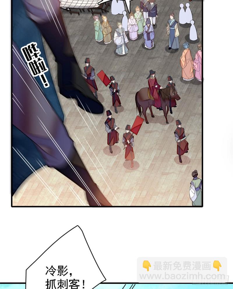 第131话 把燕王打入天牢！-第115话