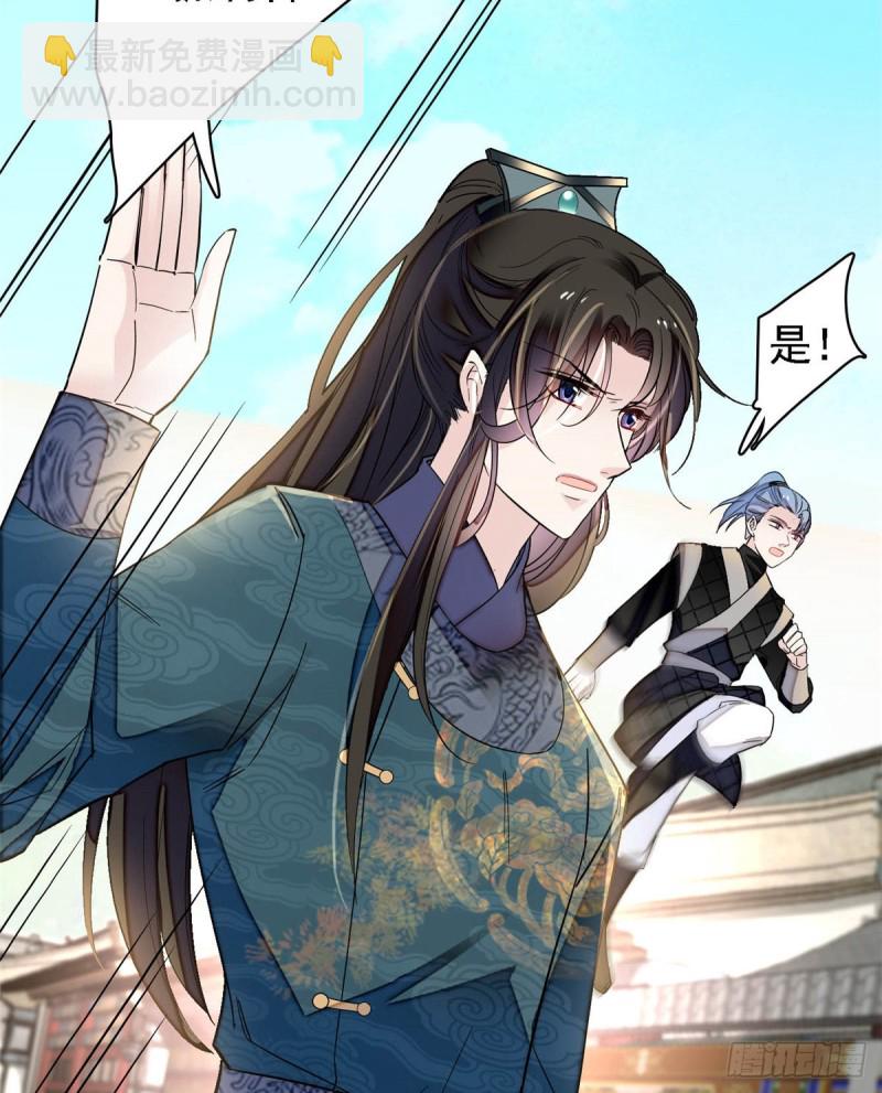第131话 把燕王打入天牢！-第115话