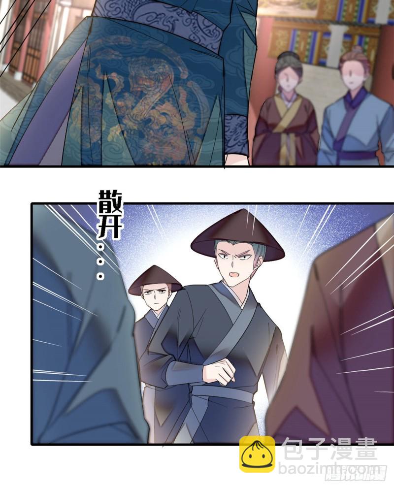 第131话 把燕王打入天牢！-第115话