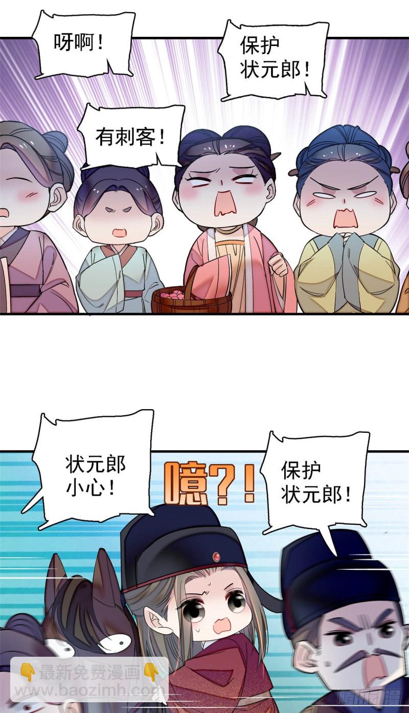 第131话 把燕王打入天牢！-第115话