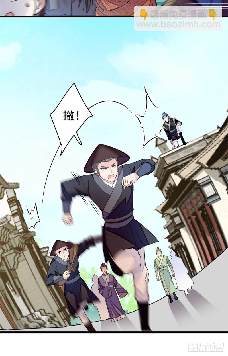 第131话 把燕王打入天牢！-第115话