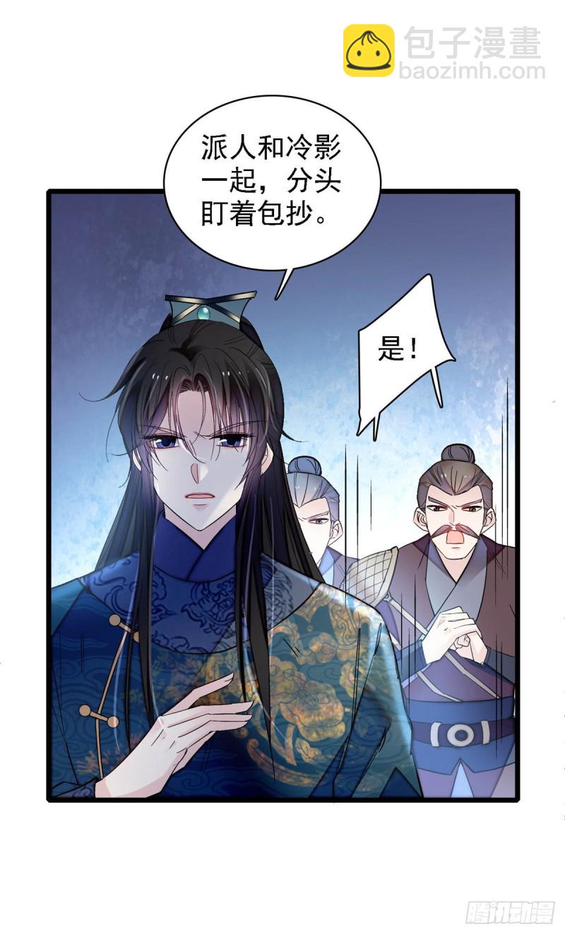 第131话 把燕王打入天牢！-第115话