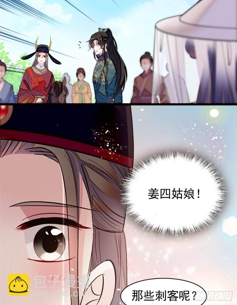 第131话 把燕王打入天牢！-第115话