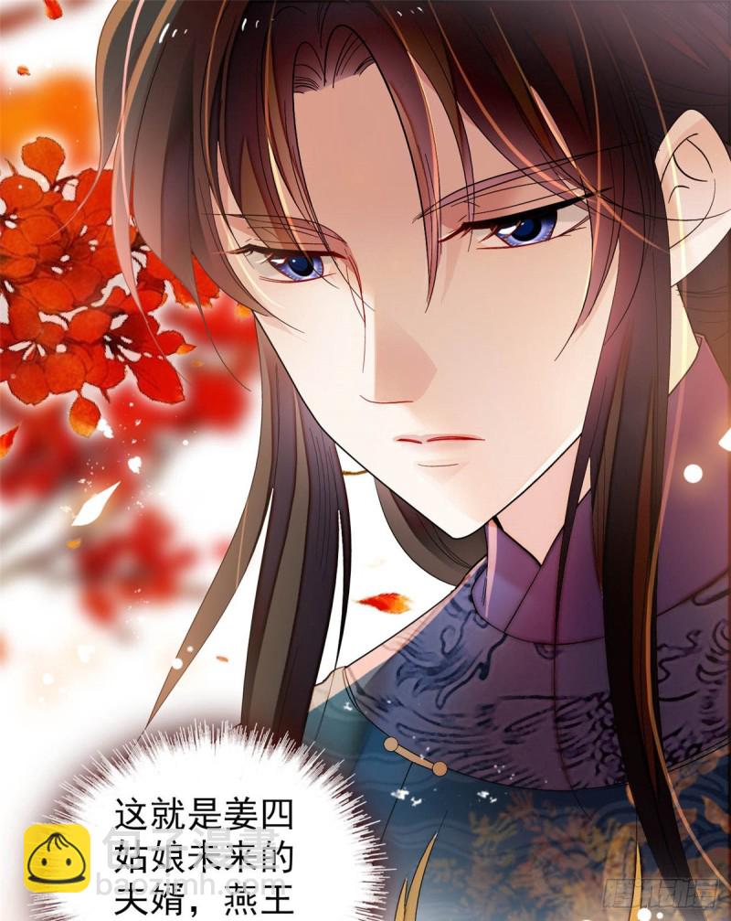 第131话 把燕王打入天牢！-第115话