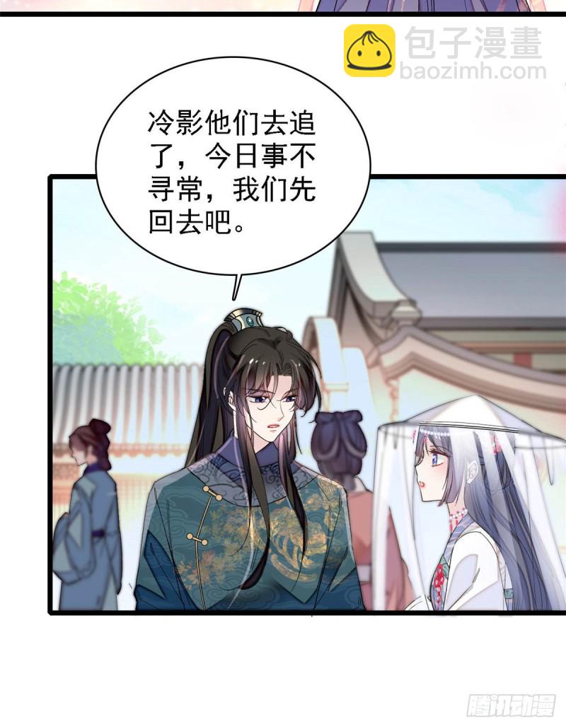 第131话 把燕王打入天牢！-第115话