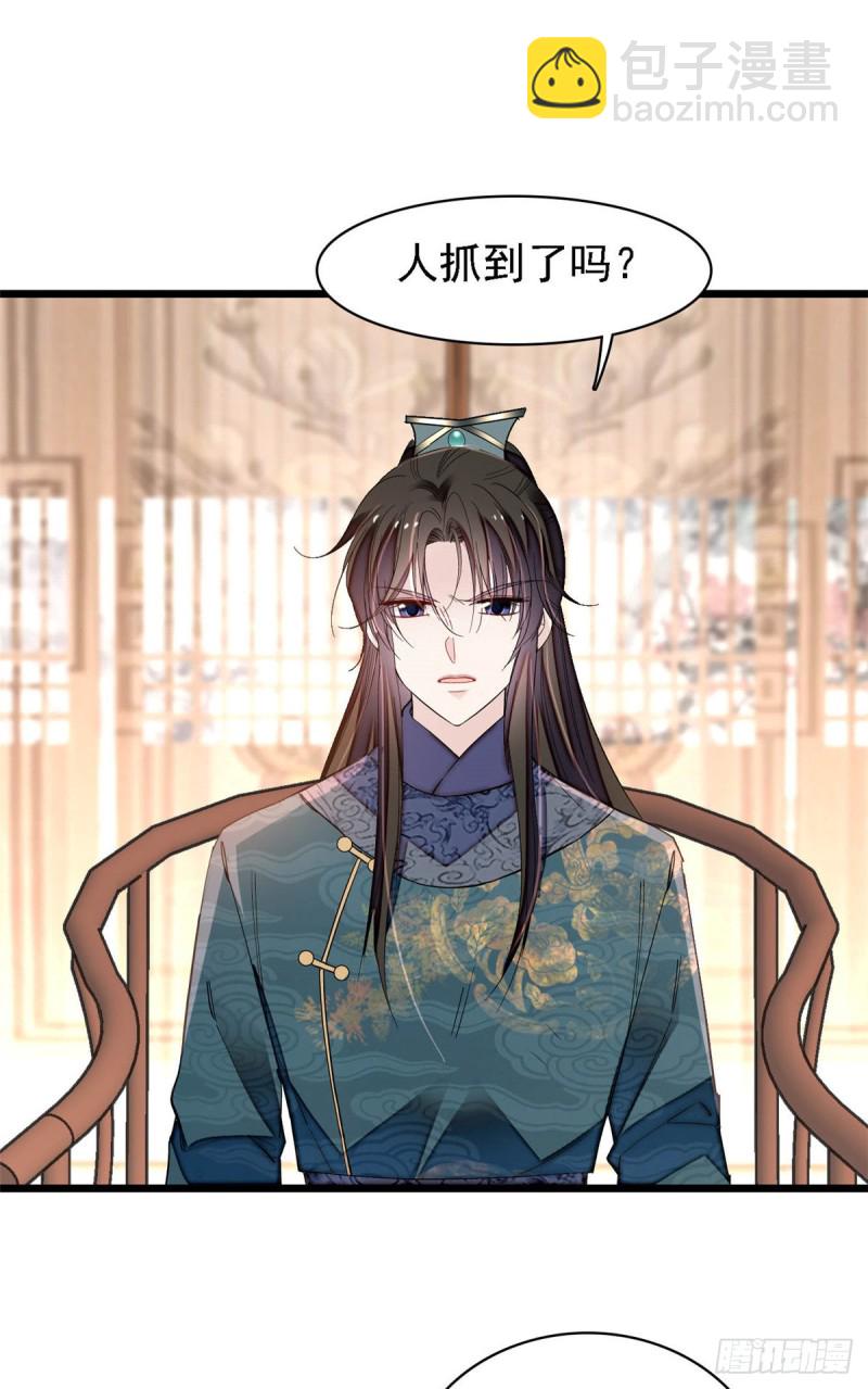 第131话 把燕王打入天牢！-第115话