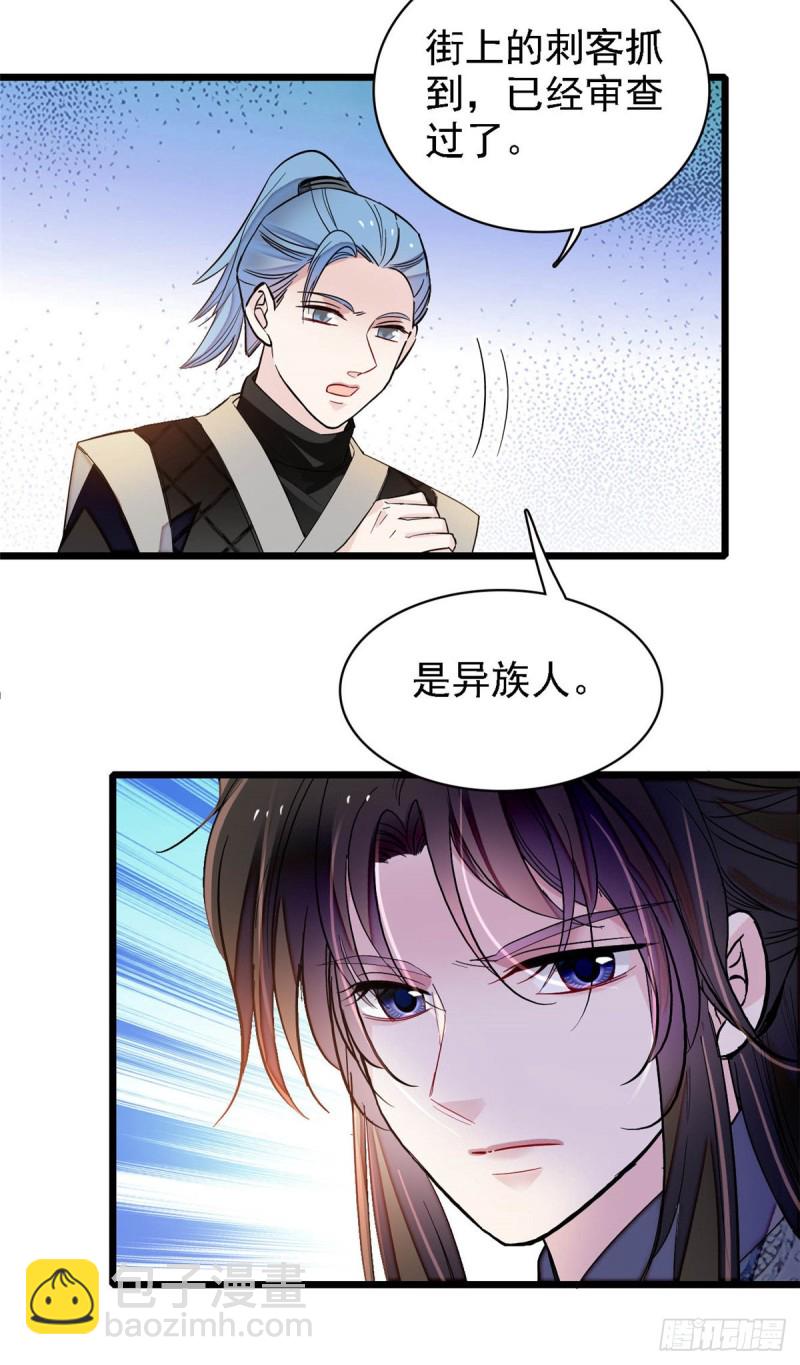 第131话 把燕王打入天牢！-第115话