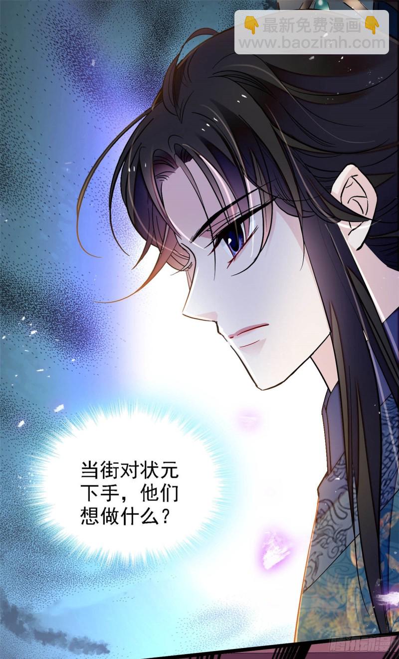 第131话 把燕王打入天牢！-第115话
