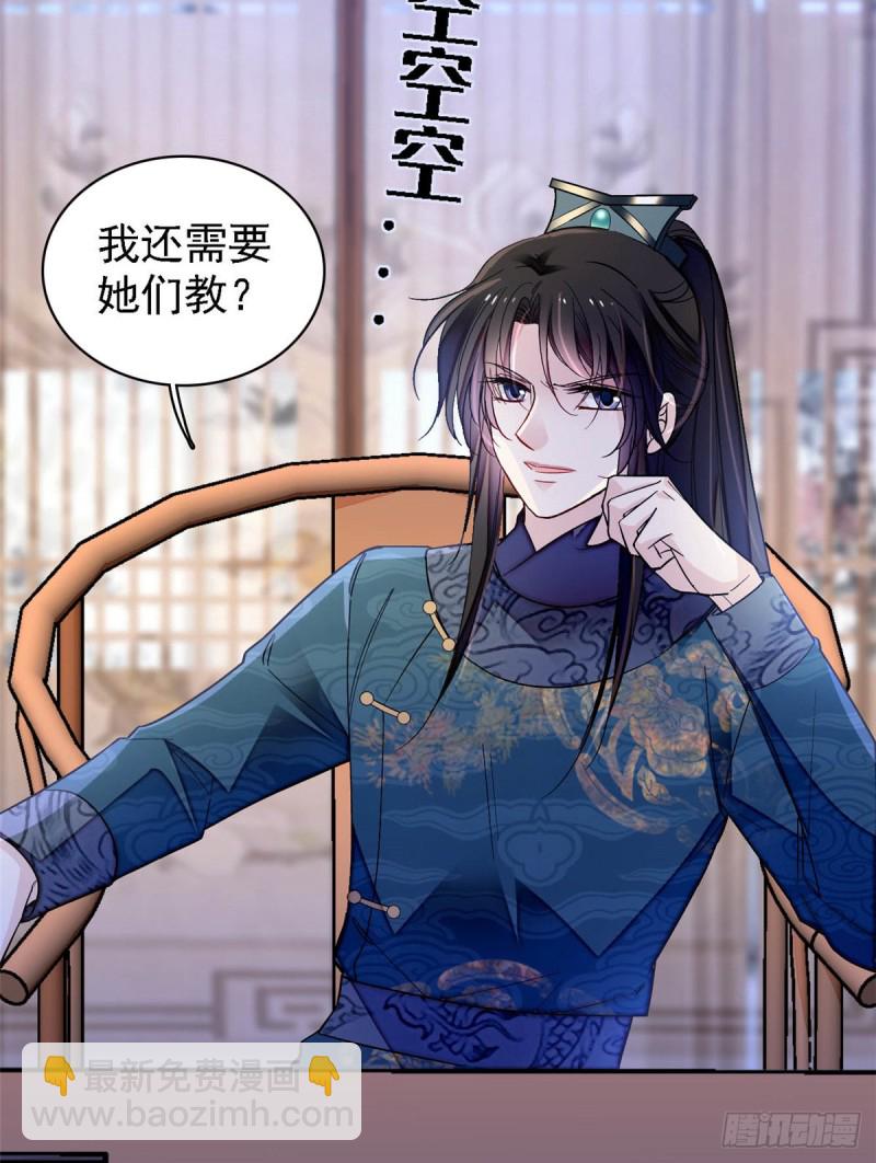 第131话 把燕王打入天牢！-第115话